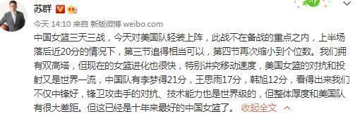 关于周中与曼联的对决，图赫尔表示：“我对我的球队有信心，现在说一切消极的话都是没有意义的。